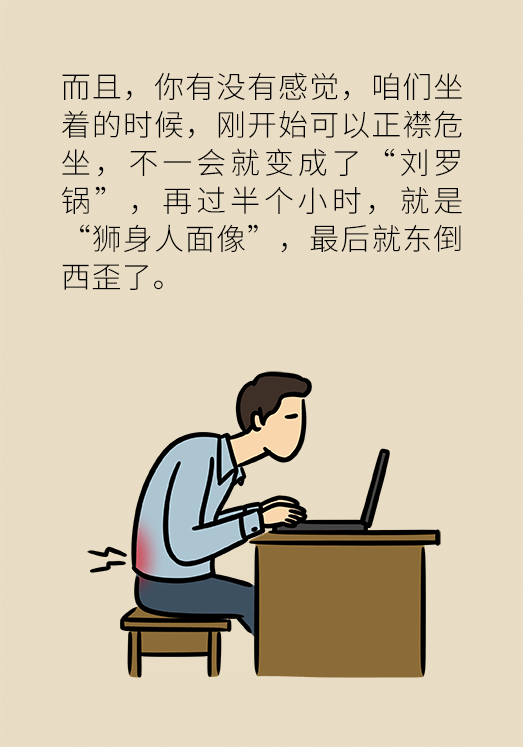 坐一天等于抽一包煙？專家：千萬別疏忽