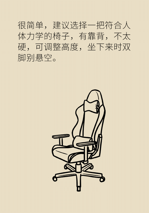 坐一天等于抽一包煙？專家：千萬別疏忽
