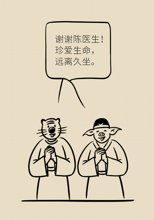坐一天等于抽一包煙？專家：千萬別疏忽