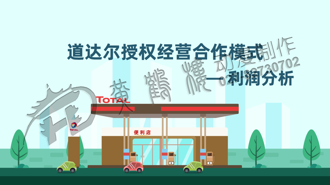 北京動(dòng)畫公司 北京動(dòng)畫公司