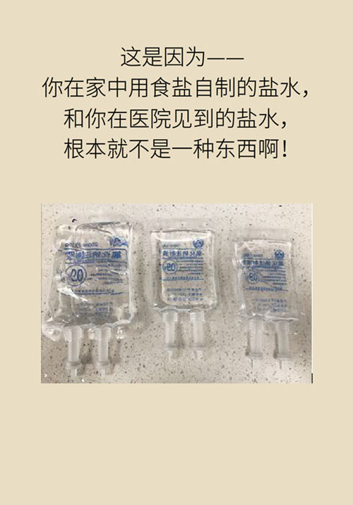 提醒！“洗眼睛”竟然把角膜洗潰瘍了，你還敢亂洗嗎？