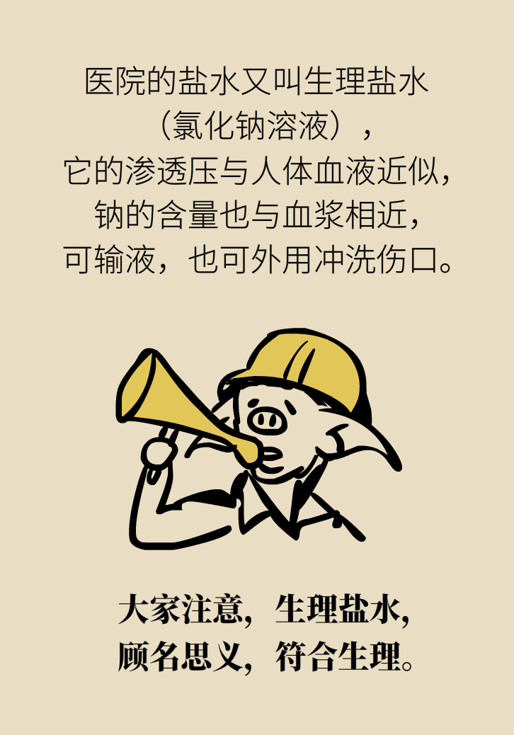 提醒！“洗眼睛”竟然把角膜洗潰瘍了，你還敢亂洗嗎？