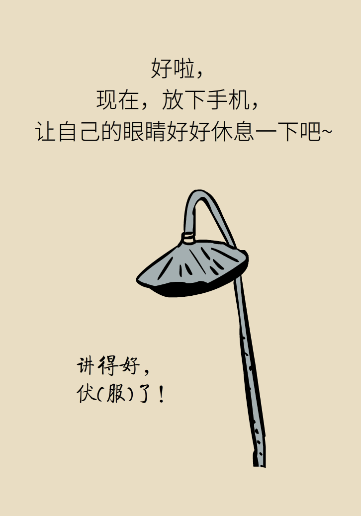 提醒！“洗眼睛”竟然把角膜洗潰瘍了，你還敢亂洗嗎？