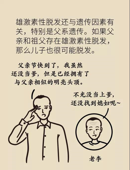 頭發(fā)一把一把地掉？搞明白根源才能對(duì)癥下藥