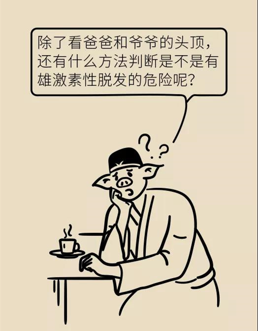 頭發(fā)一把一把地掉？搞明白根源才能對(duì)癥下藥