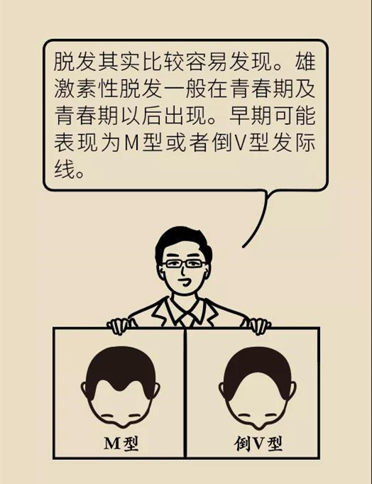 頭發(fā)一把一把地掉？搞明白根源才能對(duì)癥下藥