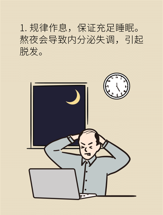 頭發(fā)一把一把地掉？搞明白根源才能對(duì)癥下藥