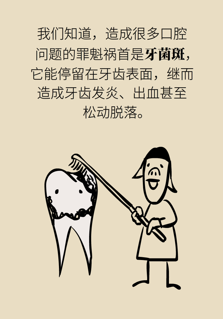 漱口水能不能代替刷牙？這些誤區(qū)你必須知道