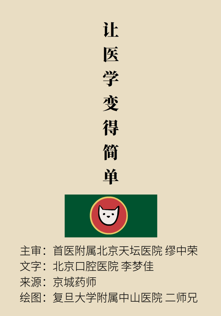 漱口水能不能代替刷牙？這些誤區(qū)你必須知道