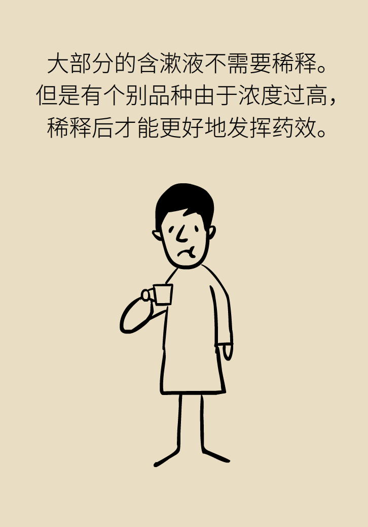 漱口水能不能代替刷牙？這些誤區(qū)你必須知道