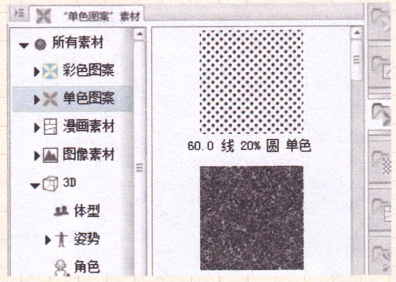 繪制漫畫常用的軟件有哪些？