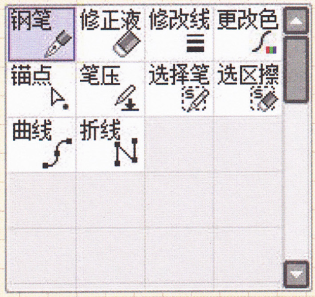 繪制漫畫常用的軟件有哪些？