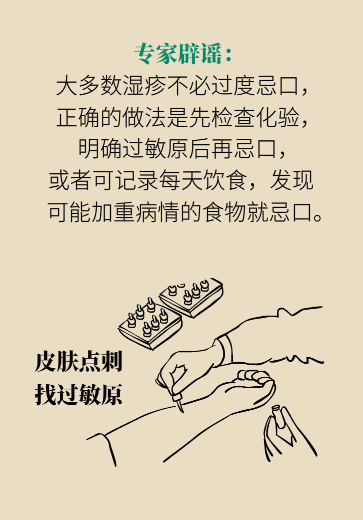 科普動(dòng)漫：血糖高不能吃水果、痛經(jīng)不能吃涼的，到底是真是假？