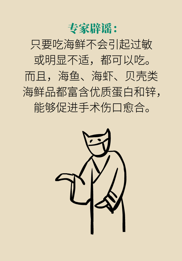 科普動(dòng)漫：血糖高不能吃水果、痛經(jīng)不能吃涼的，到底是真是假？