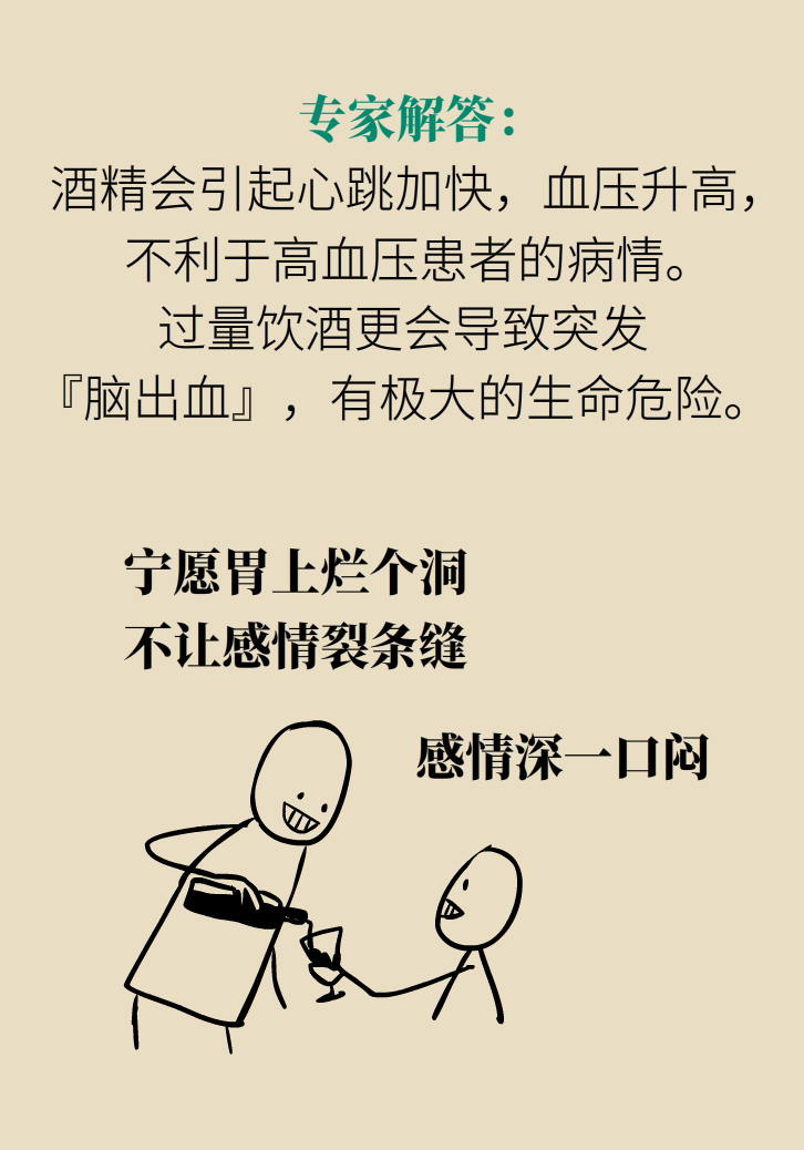 科普動(dòng)漫：血糖高不能吃水果、痛經(jīng)不能吃涼的，到底是真是假？