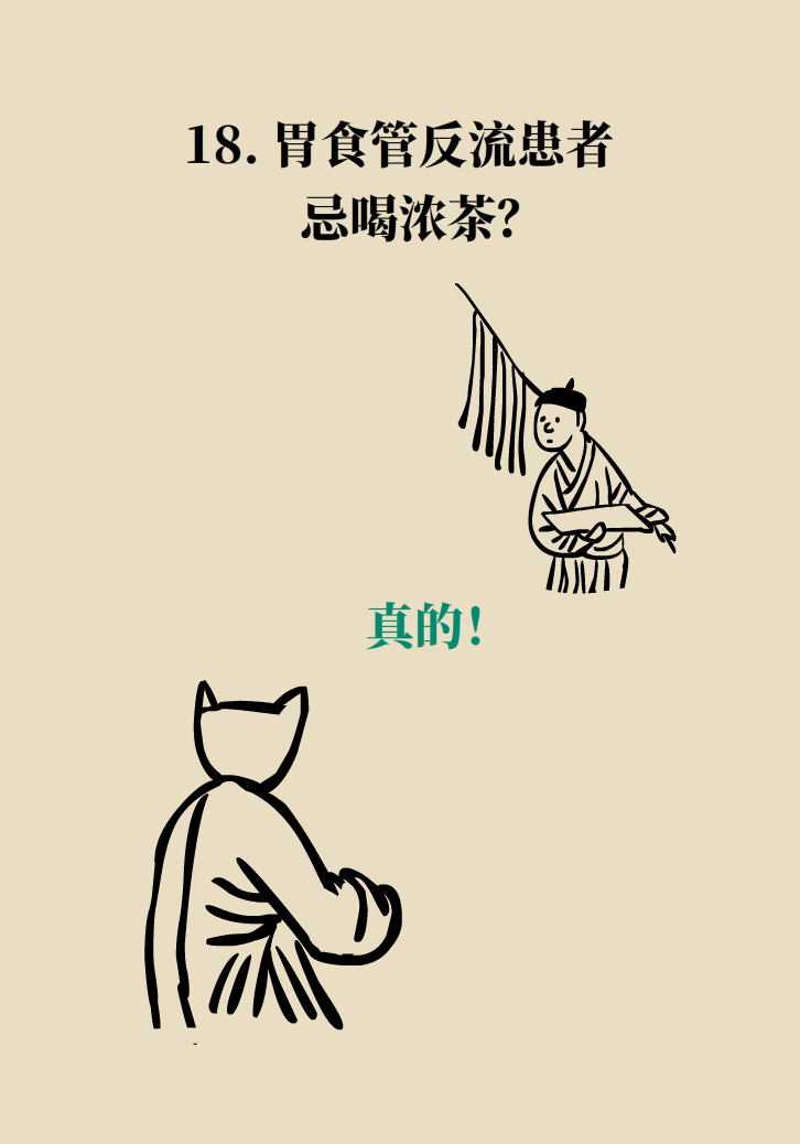 科普動(dòng)漫：血糖高不能吃水果、痛經(jīng)不能吃涼的，到底是真是假？