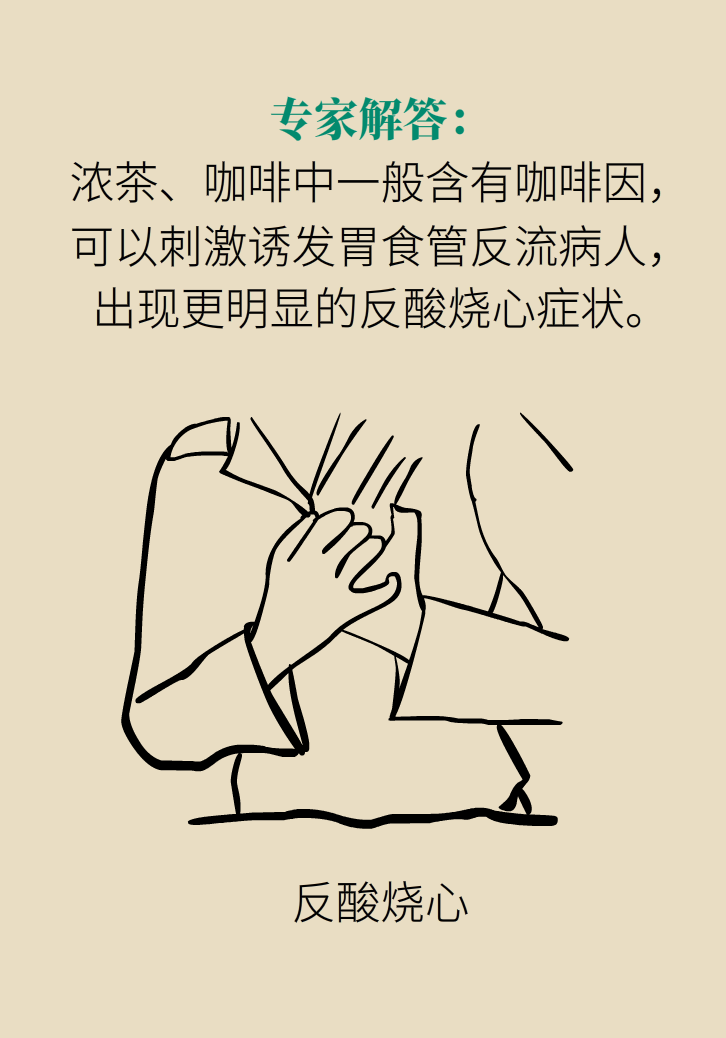 科普動(dòng)漫：血糖高不能吃水果、痛經(jīng)不能吃涼的，到底是真是假？
