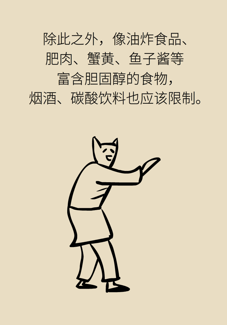 科普動(dòng)漫：血糖高不能吃水果、痛經(jīng)不能吃涼的，到底是真是假？