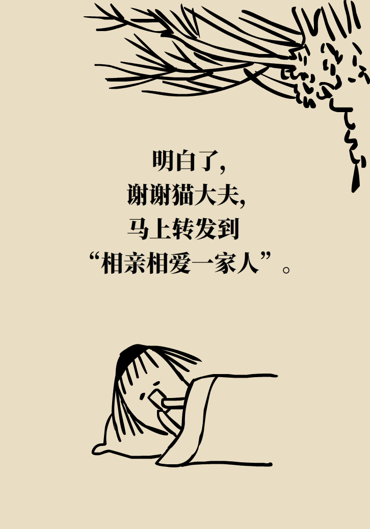 科普動(dòng)漫：血糖高不能吃水果、痛經(jīng)不能吃涼的，到底是真是假？