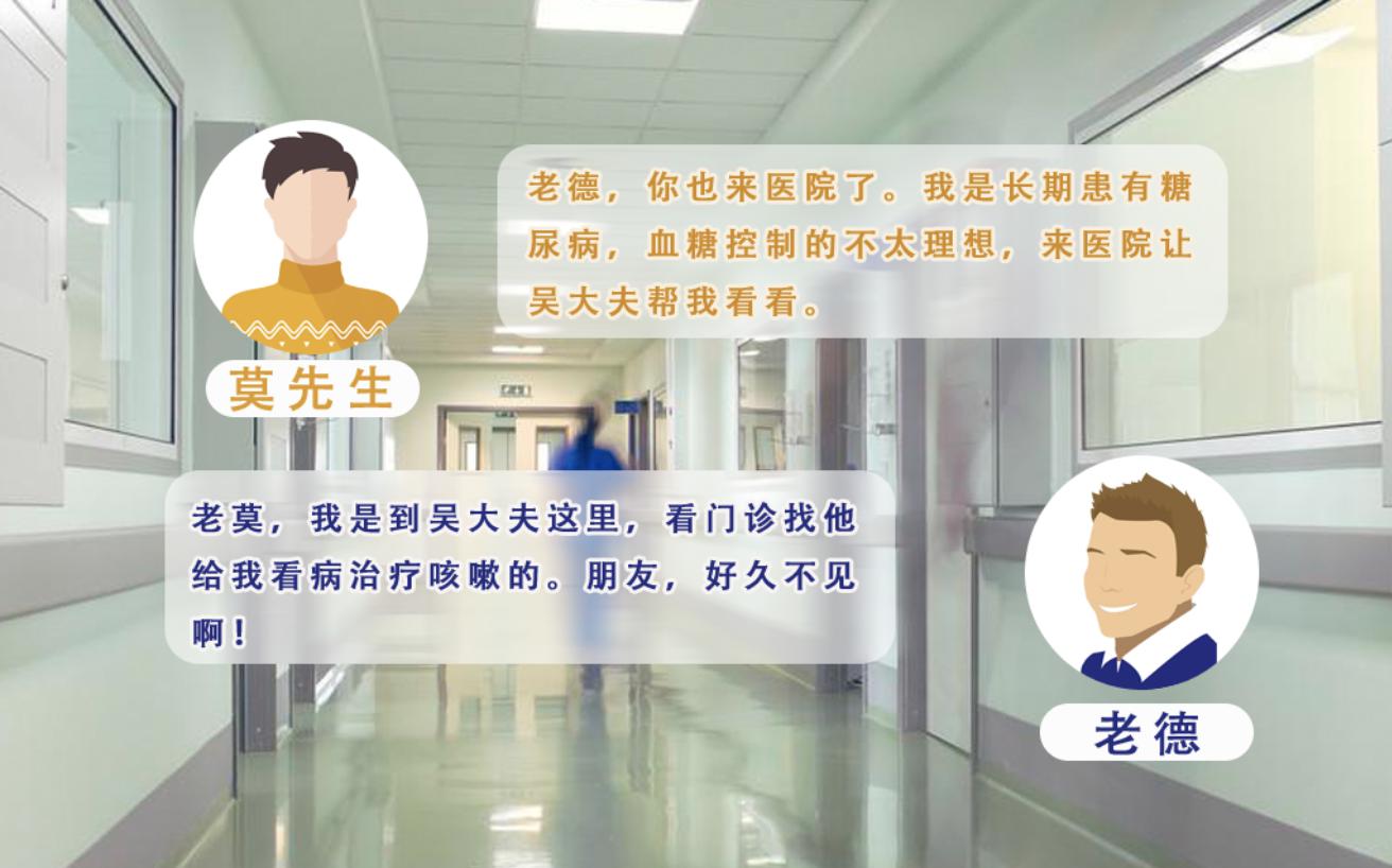 糖尿病患者出現(xiàn)這個(gè)癥狀，可能是失明前兆