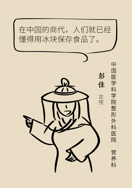 冰箱竟成了細菌的溫床？專家：正確使用是關(guān)鍵