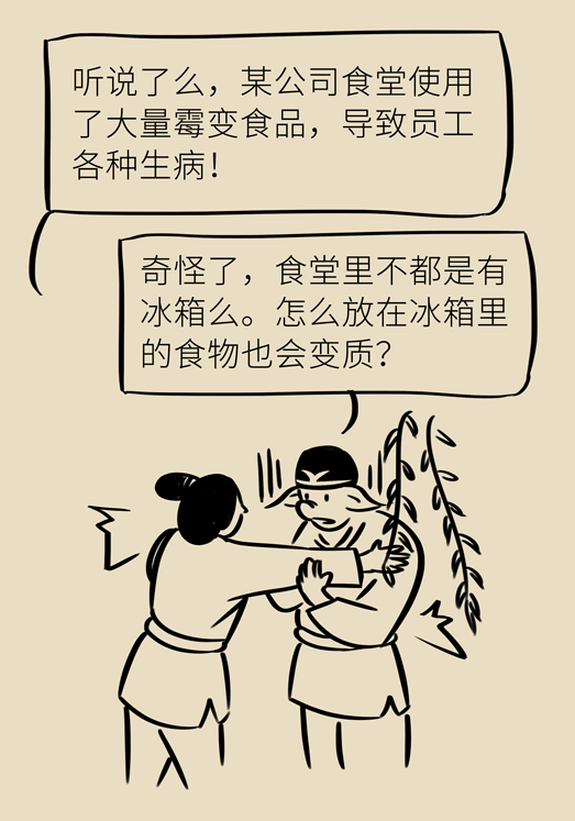 冰箱竟成了細菌的溫床？專家：正確使用是關(guān)鍵