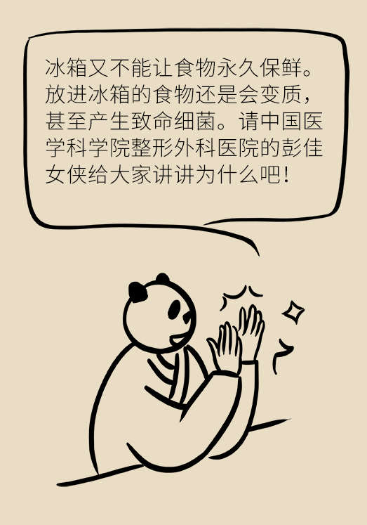 冰箱竟成了細菌的溫床？專家：正確使用是關(guān)鍵
