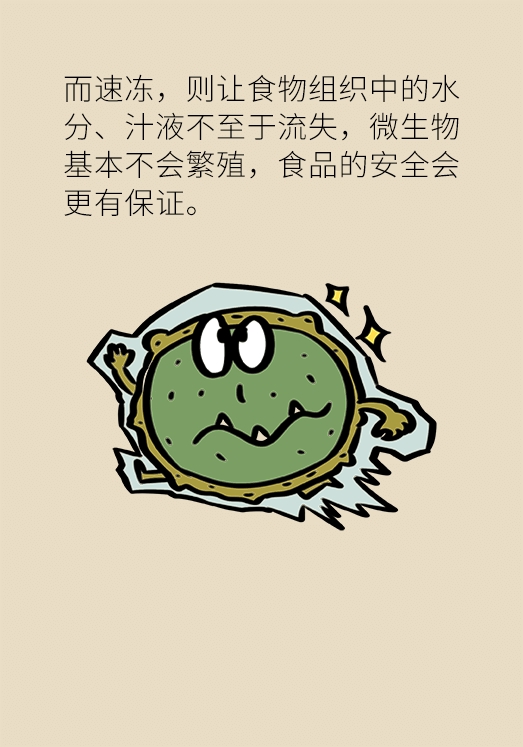 冰箱竟成了細菌的溫床？專家：正確使用是關(guān)鍵