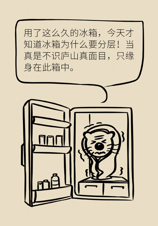 冰箱竟成了細菌的溫床？專家：正確使用是關(guān)鍵