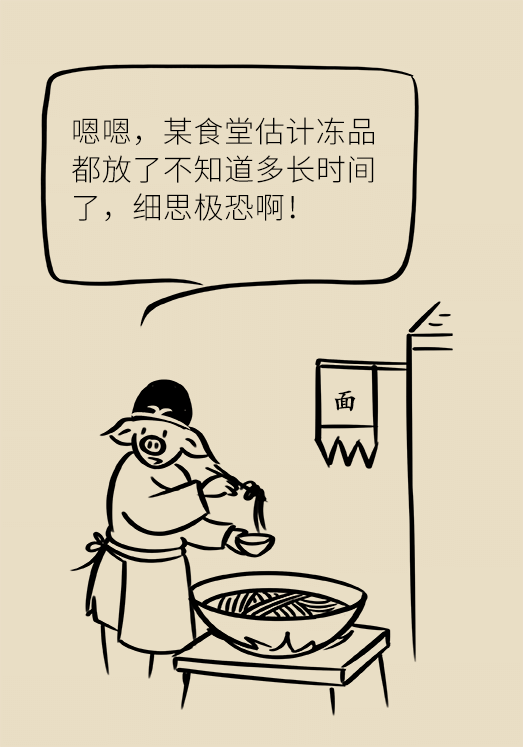 冰箱竟成了細菌的溫床？專家：正確使用是關(guān)鍵