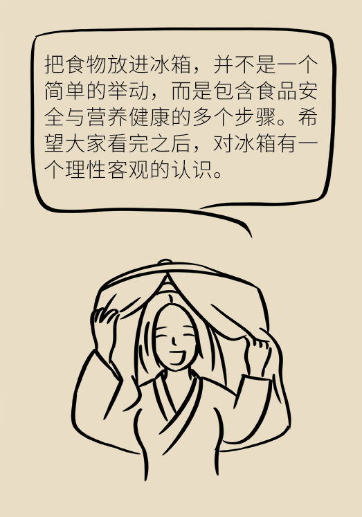 冰箱竟成了細菌的溫床？專家：正確使用是關(guān)鍵
