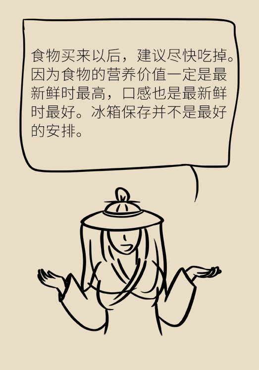 冰箱竟成了細菌的溫床？專家：正確使用是關(guān)鍵