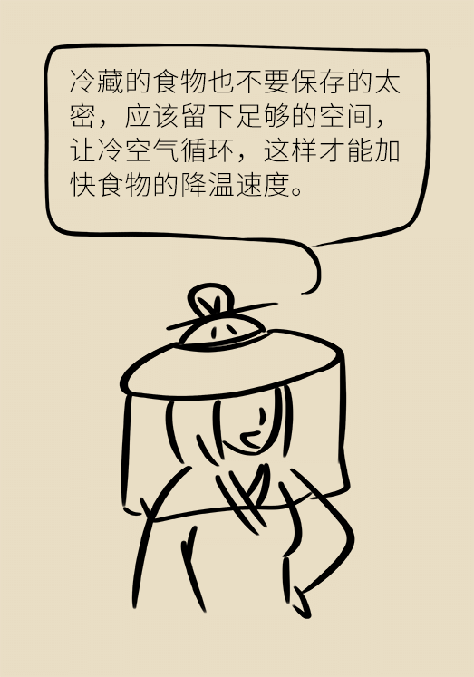 冰箱竟成了細菌的溫床？專家：正確使用是關(guān)鍵