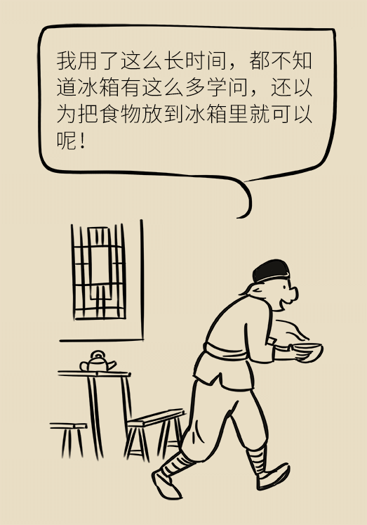 冰箱竟成了細菌的溫床？專家：正確使用是關(guān)鍵