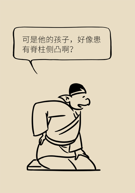 正確坐姿科普動(dòng)漫制作：抬頭挺胸竟然不是最正確的姿勢？