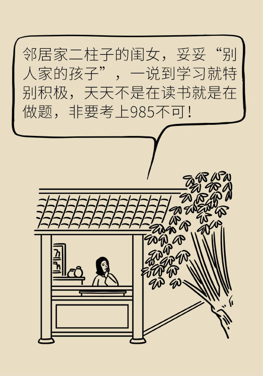正確坐姿科普動(dòng)漫制作：抬頭挺胸竟然不是最正確的姿勢？