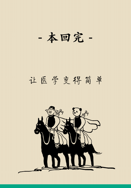 正確坐姿科普動(dòng)漫制作：抬頭挺胸竟然不是最正確的姿勢？