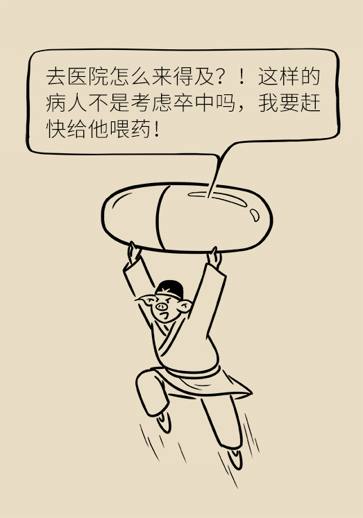 腦出血怎么辦？這些人群要格外注意