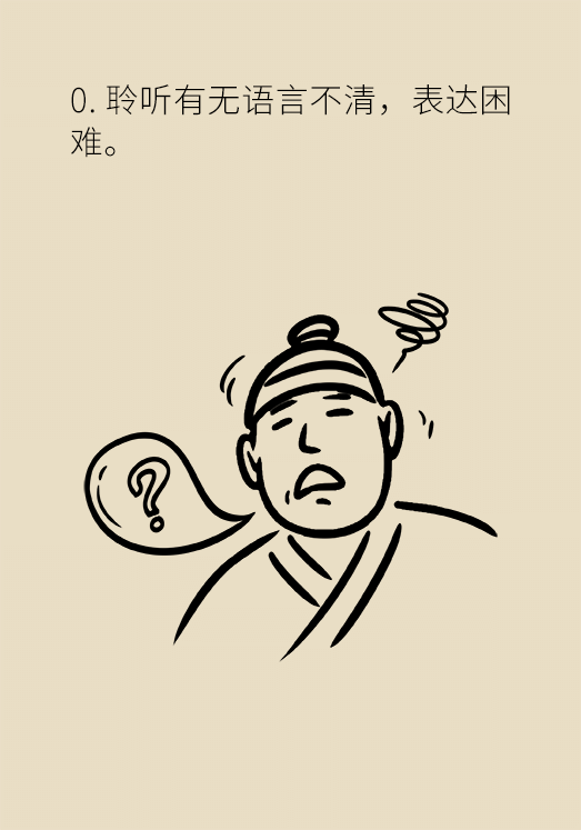 腦出血怎么辦？這些人群要格外注意