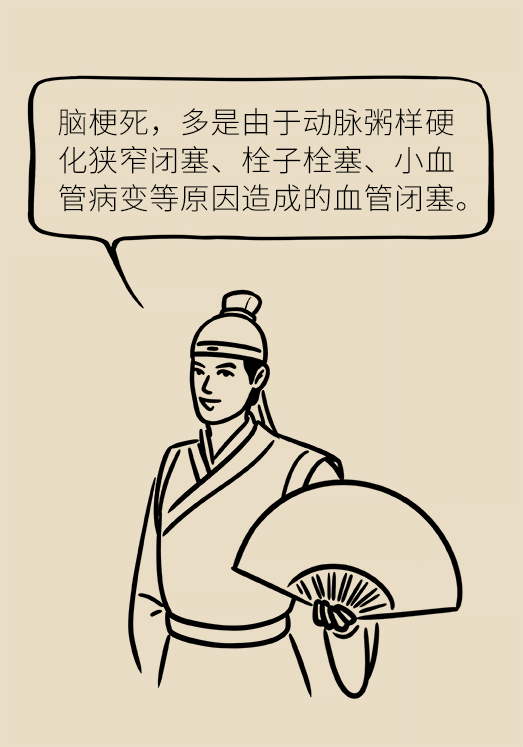 腦出血怎么辦？這些人群要格外注意