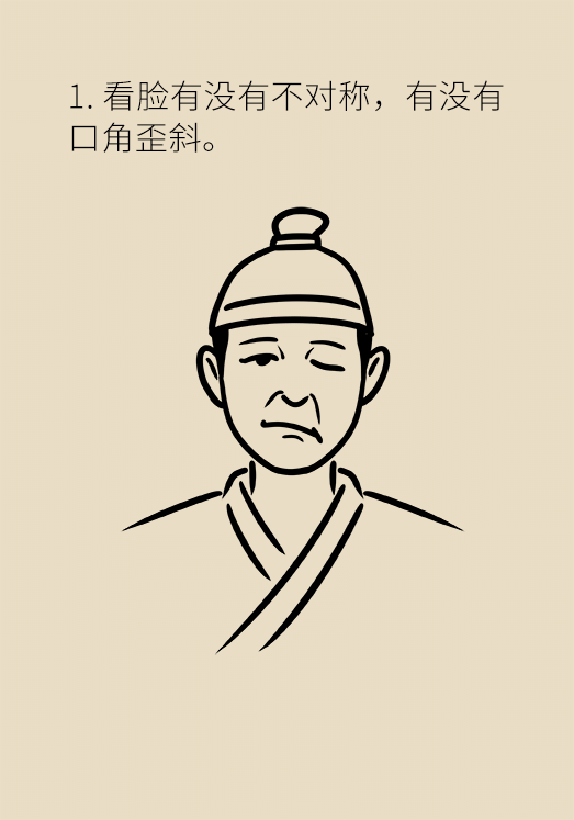 腦出血怎么辦？這些人群要格外注意