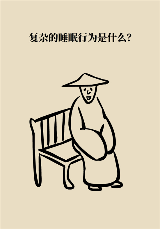 安眠藥科普動(dòng)漫：睡不著自行吃片安眠藥？少年，你可能在自殺！