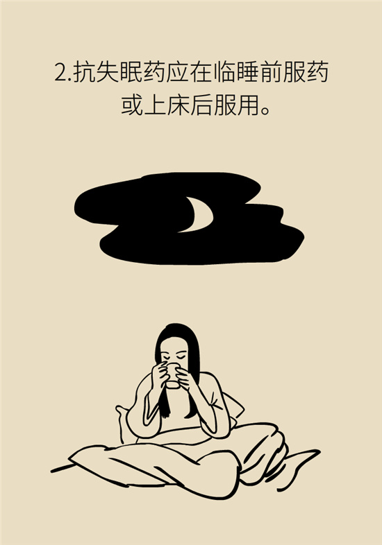安眠藥科普動(dòng)漫：睡不著自行吃片安眠藥？少年，你可能在自殺！