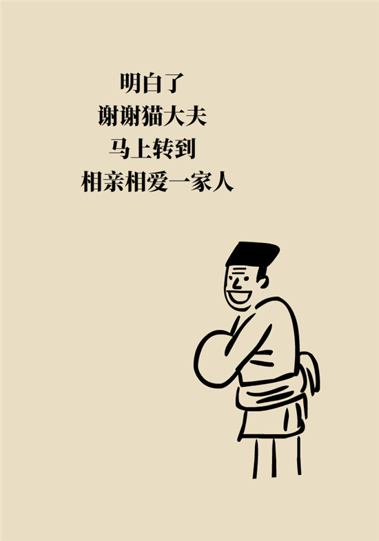 安眠藥科普動(dòng)漫：睡不著自行吃片安眠藥？少年，你可能在自殺！