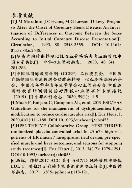 心梗動漫科普：血脂都正常就萬事大吉了嗎？