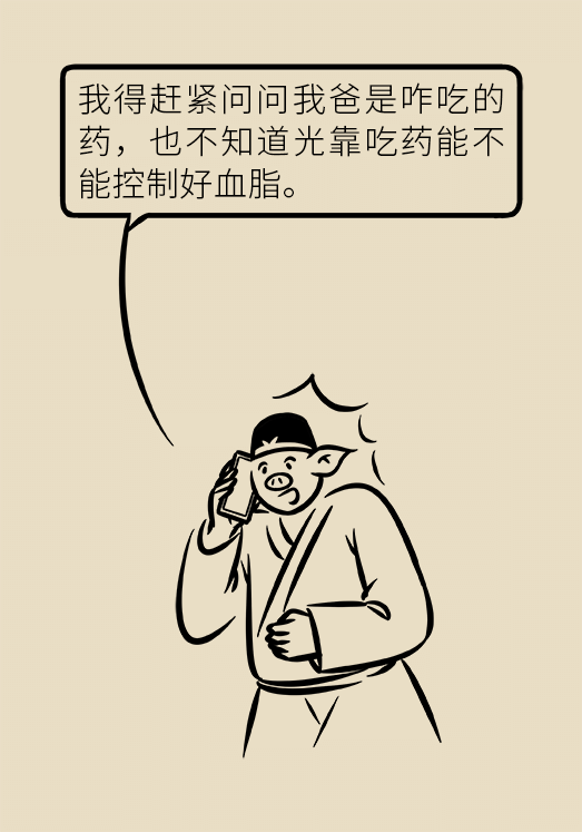心梗動漫科普：血脂都正常就萬事大吉了嗎？
