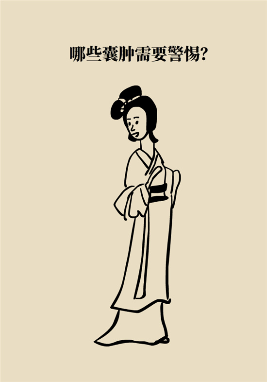 卵巢囊腫科普動漫：卵巢囊腫是腫瘤嗎？要學(xué)會這樣區(qū)分