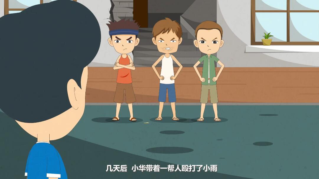 法律法規(guī)動(dòng)漫宣傳片 法律法規(guī)動(dòng)漫宣傳片