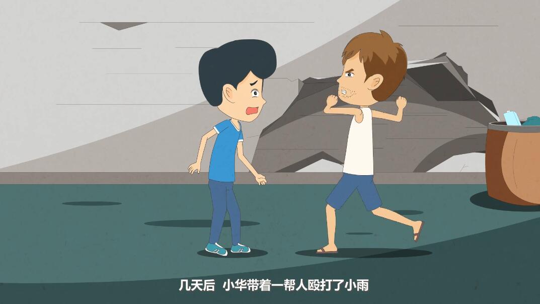 法制科普動(dòng)畫(huà)片 法制科普動(dòng)畫(huà)片