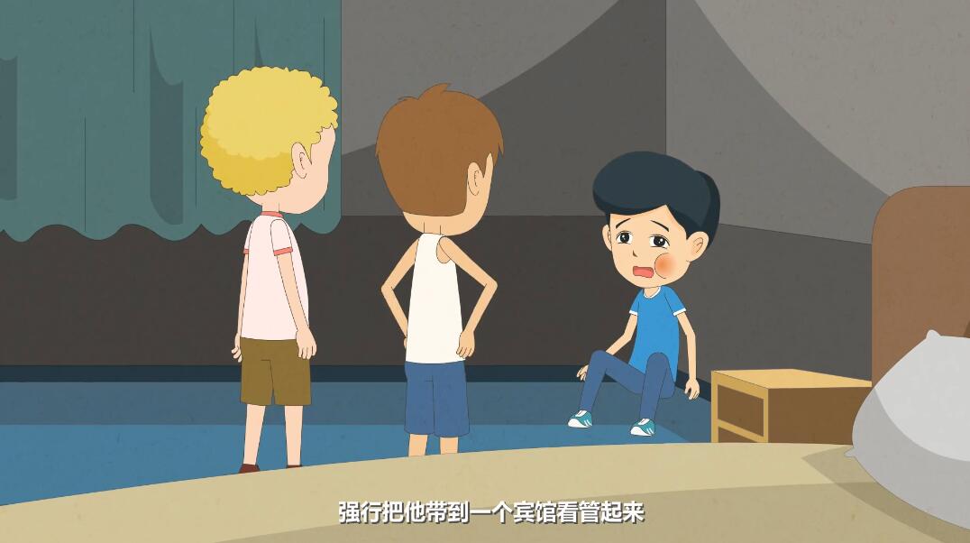 普法動(dòng)畫(huà)宣傳片制作 普法動(dòng)畫(huà)宣傳片制作
